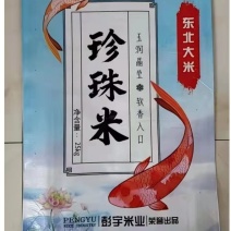 东北大米原产地量大质优价格优惠一手货源欢迎咨询采购