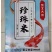 东北大米，稻花香2号产地直销量大质优价格优惠一手货源