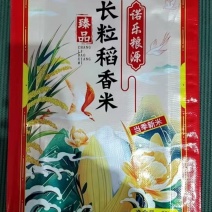 东北大米，稻花香2号产地直销量大质优价格优惠一手货源
