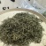 【茶叶】毛尖茶都匀毛尖2025年新茶明前茶欢迎采购