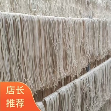 纯手工红薯粉条无添加剂/保质保量证件齐全量大优惠全国发货