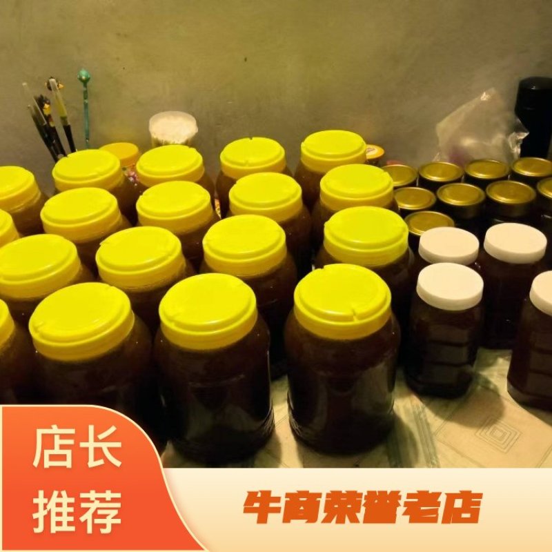 土蜂蜜一年产一次的土蜂蜜