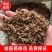 葛根花，全国供货，量大从优，可视频看货，欢迎选购