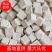 【一件代发】白茯苓茯苓丁大量供应规格齐全对接全国市场