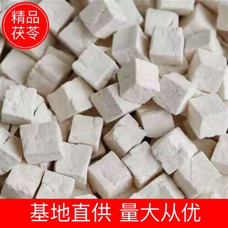 【一件代发】白茯苓茯苓丁大量供应规格齐全对接全国市场