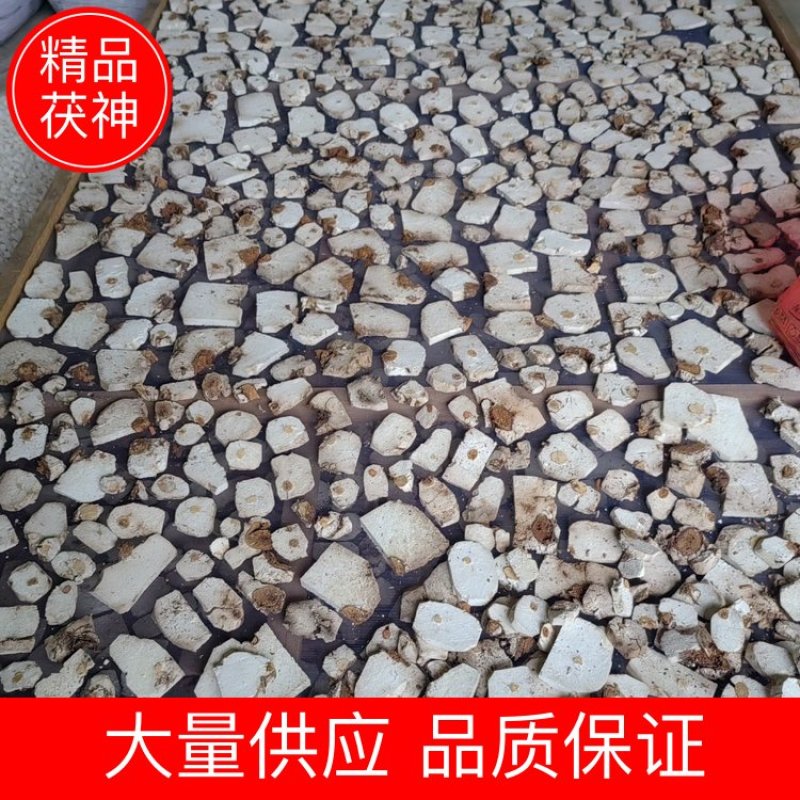 【一件代发】茯神茯苓大量供应品质保证量大从优欢迎来电