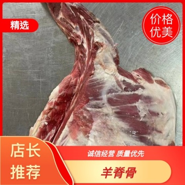 精选加肉款房间骨带排羊蝎子自助酱骨火锅**。