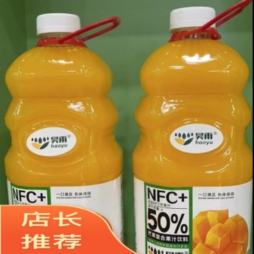 昊雨50%NFC果汁，规格2升6瓶装