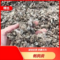 河南颗粒肥料鹌鹑粪有机肥料粪便助力农作物生长