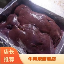 肥猪猪肝，猪肝，好货看图看视频，红星冷库，物美价廉