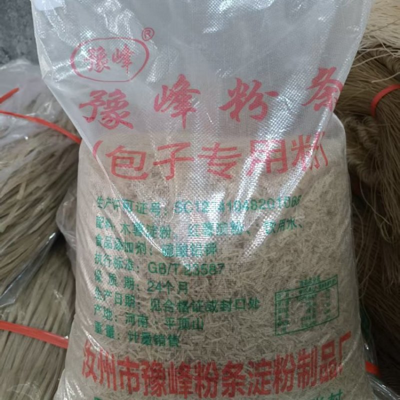 粉条包子专用粉厂家直销量大质优价格优惠一手货源