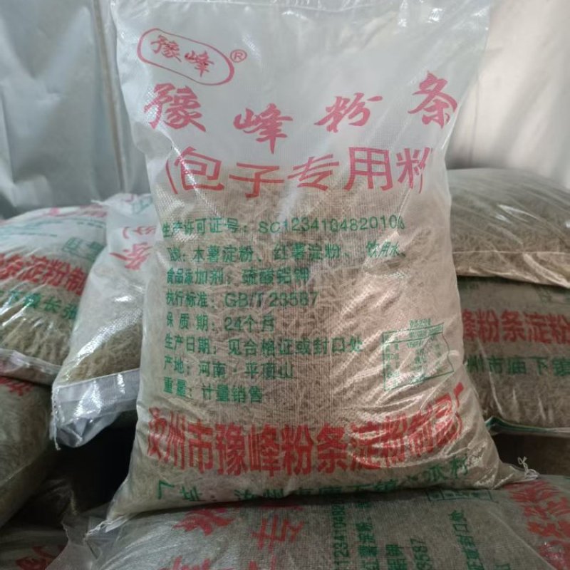 粉条包子专用粉厂家直销量大质优价格优惠一手货源