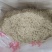 粉条包子专用粉厂家直销量大质优价格优惠一手货源