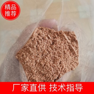 磷虾粉野钓专用料50斤装蛋白60自制鱼饵料养殖专用水产饲料添