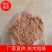 磷虾粉野钓专用料50斤装蛋白60自制鱼饵料养殖专用水产饲料添