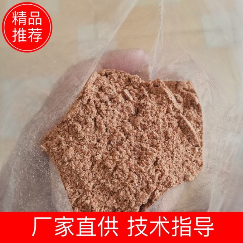 磷虾粉野钓专用料50斤装蛋白60自制鱼饵料养殖专用水产饲料添