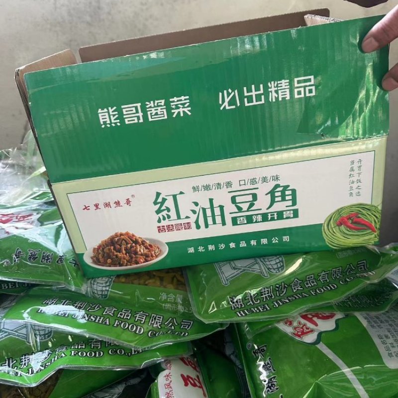 一点红油豆角量大质优基地直销支持视频看货欢迎前来采购