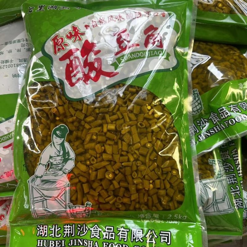 原味酸豆角规格齐全量大质优价格优惠欢迎各大老板采购