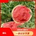【实力代办】精品甜王西瓜皮薄多汁甜度高保质保量