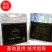 黑方砖，黑科技产品，支持一件代发包邮，量大从优