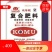 美国Komu复合肥，硫酸钾型，对接全国各地，量大从优