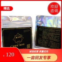 叶面肥，黑方砖，黑科技产品，复合肥，量大从优，欢迎咨询