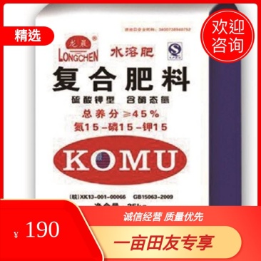 美国Komu复合肥，硫酸钾型，对接全国各地，量大从优