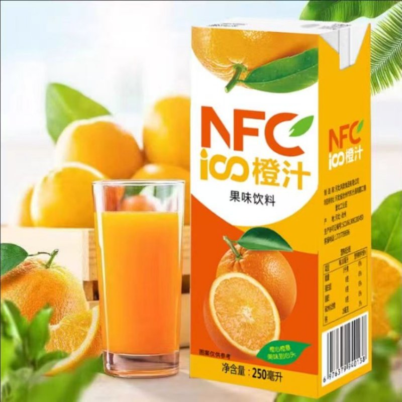 【热卖推荐】橙汁果蔬汁厂家直销价格优惠欢迎咨询采购