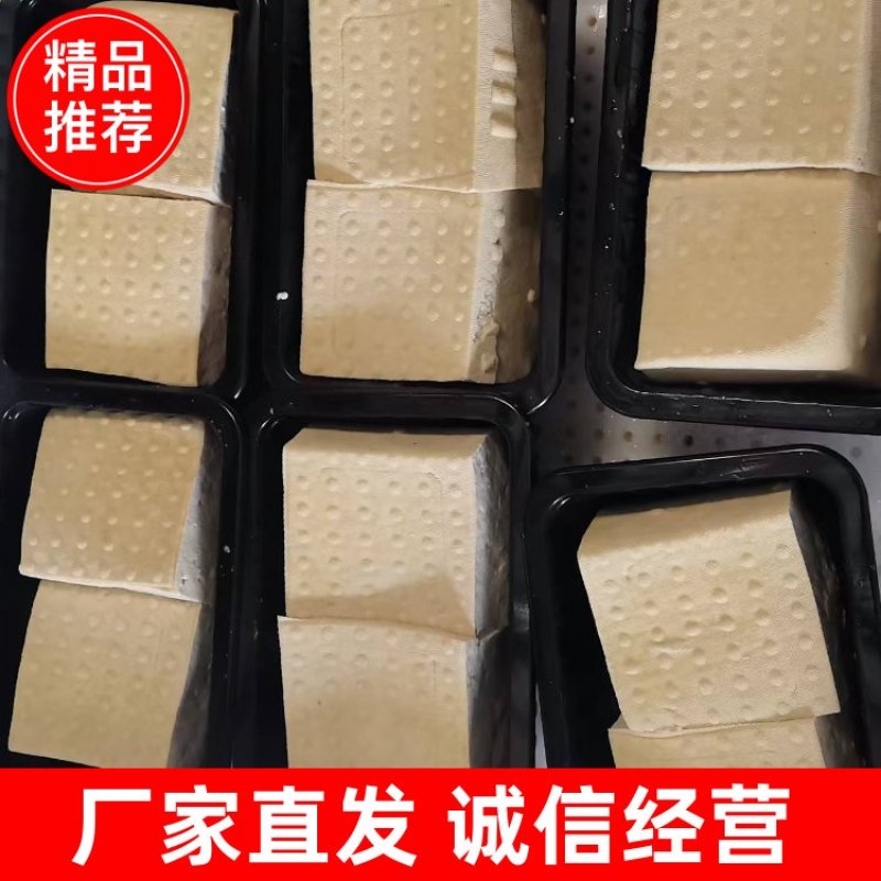 鲜豆腐，纯手工老豆腐，非物质文化遗产，工厂直发，营养丰富