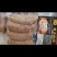 【精品】鹿肉烤肠熟食肠类量大质优价格优惠支持视频看货