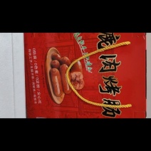 【精品】鹿肉烤肠熟食肠类量大质优价格优惠支持视频看货