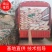 【精选】发酵兔粪大型肉兔养殖场直供(随时有货)量大从优