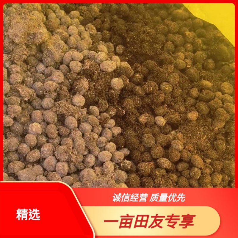 【实力商家】发酵兔粪厂家直销品质保证一手货源质优