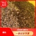 【实力商家】发酵兔粪厂家直销品质保证一手货源质优