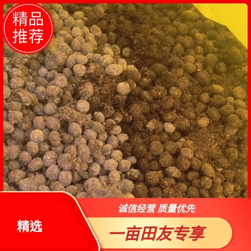 【实力商家】发酵兔粪厂家直销品质保证一手货源质优