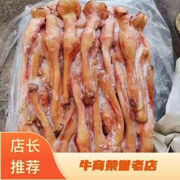 马蹄筋，纯干不抽筋的马蹄筋，肉质鲜美，胶原蛋白丰富