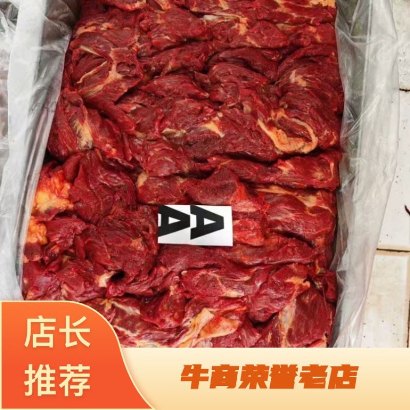 蒙古马肉（抄码五分体）（抄码四分体）发往全国量大从优