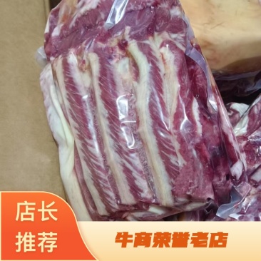 马肉，马肋条，马腿肉纯干货精修不肥，货源稳定，价格低