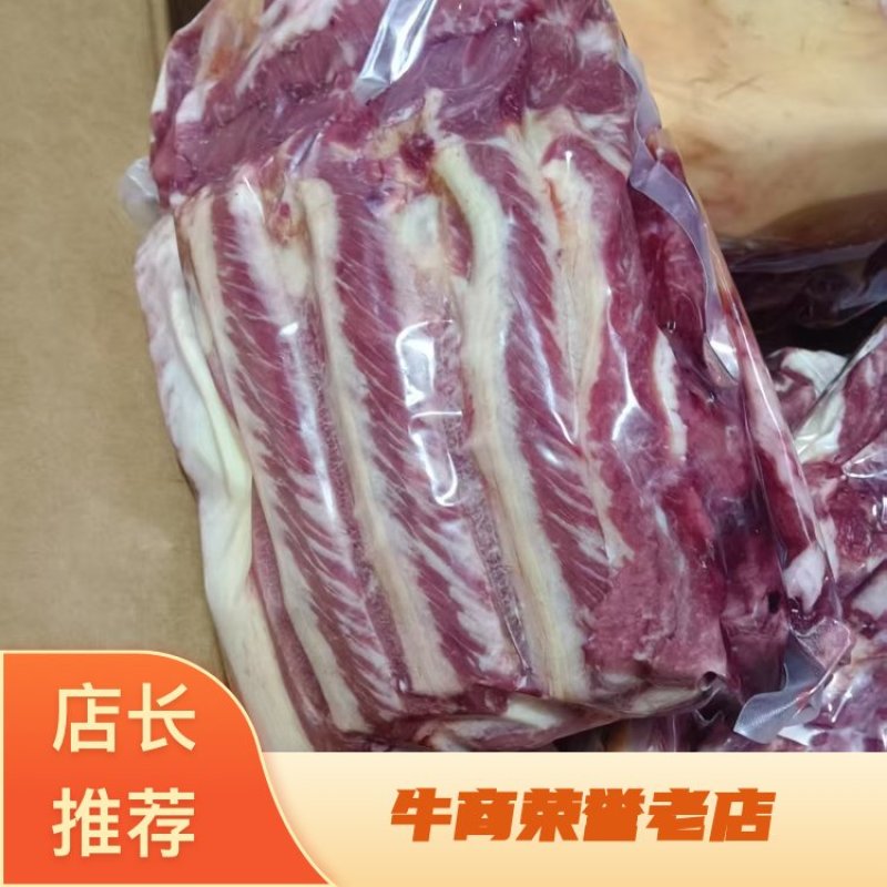 马肉，马肋条，马腿肉纯干货精修不肥，货源稳定，价格低