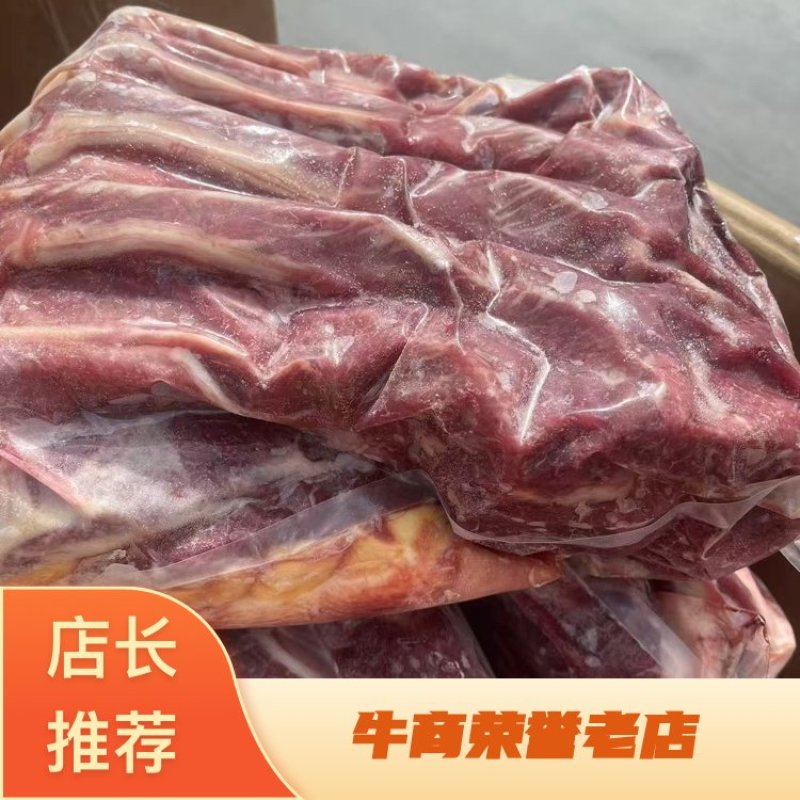 新鲜带皮马肋条新鲜带皮马腿肉价格合适量大从优，全国直发