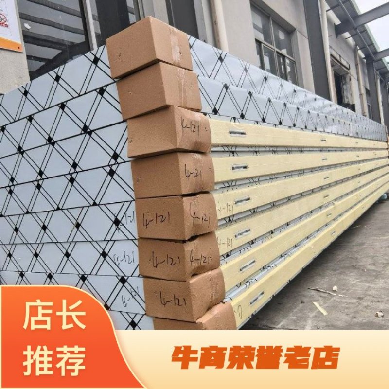 厂家直销保鲜库冷冻库速冻库