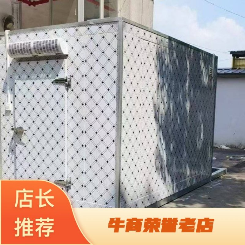 冷库厂家直销