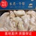 全熟牛肚（解冻即用）可视频看货