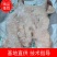 带耳朵猪头皮量大从优可视频看货欢迎选购