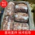 二号肉品质优良量大从优可视频看货欢迎选购