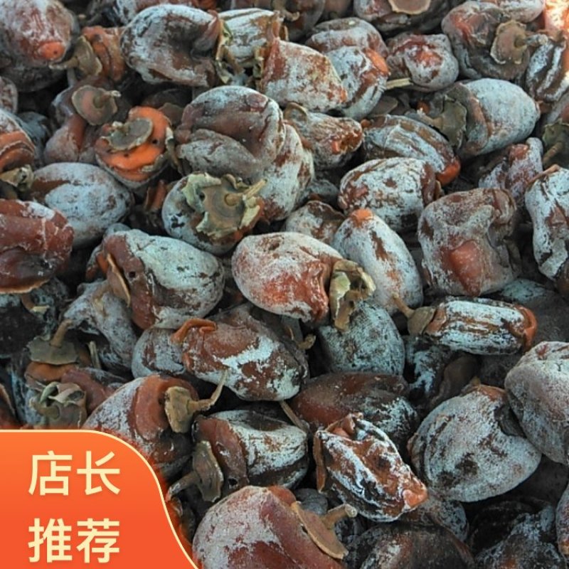 河北邯郸柿饼，柿柿如意坚果干果礼盒欢迎咨询下单
