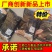 葱香鱿鱼豆干冷冻发货，适合:火锅，卤煮，煎烤欢迎下单