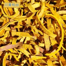 川黄柏丝产地一手货源全干无霉变含量足，欢迎下单