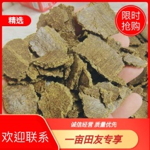 菜籽饼有机肥养花种菜通用型多肉家用型肥料
