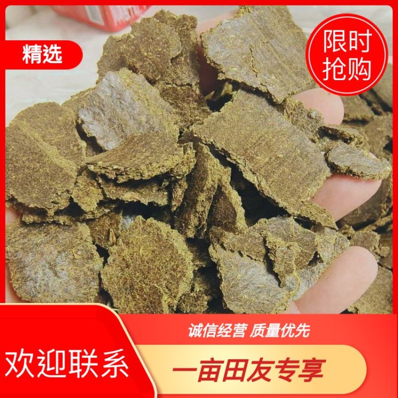 菜籽饼有机肥养花种菜通用型多肉家用型肥料